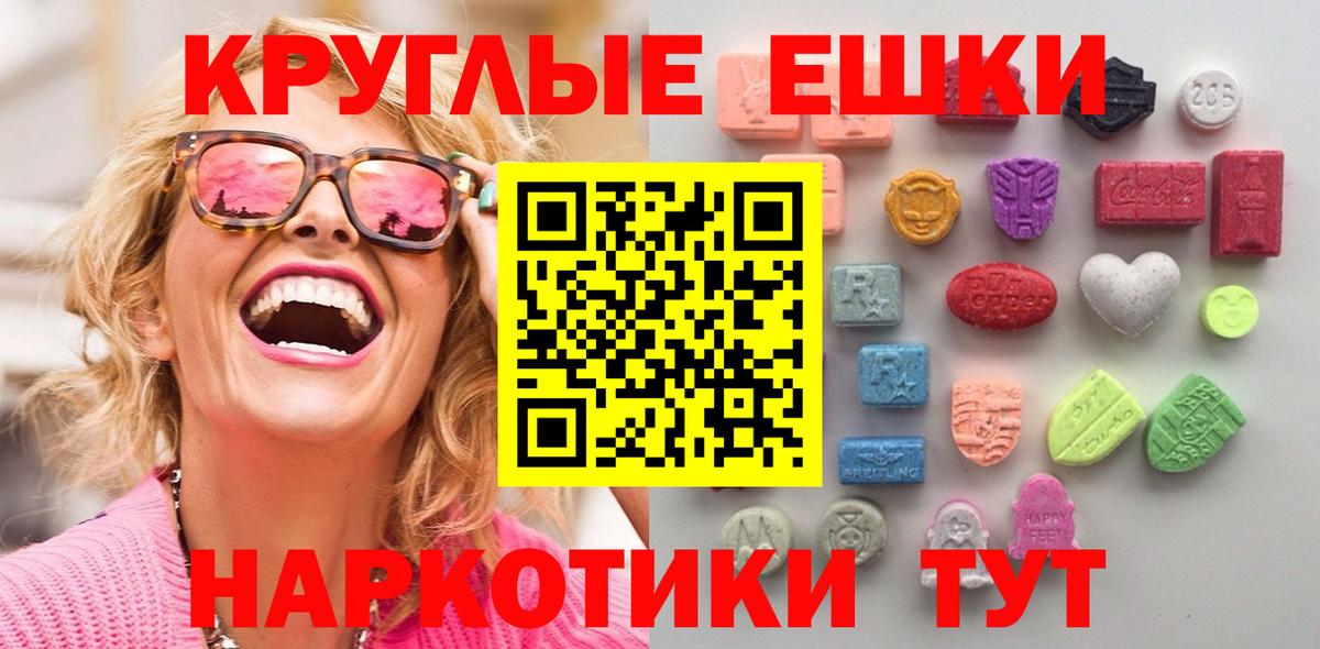 Экстази 99% Междуреченск