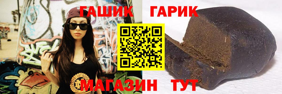 MDMA  Вход с VPN  МЕФ   Меф  Междуреченск  Бошки Шишки 