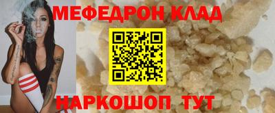 винт Канаш