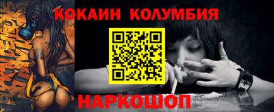винт Канаш