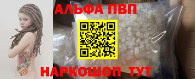 наркотики Кандалакша
