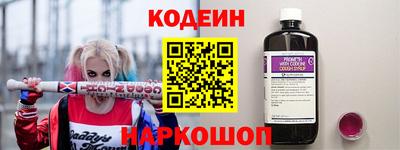 наркотики Кандалакша