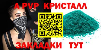 наркотики Кандалакша