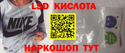 наркотики Кандалакша