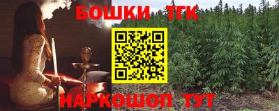 наркотики Кандалакша