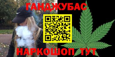 наркотики Кандалакша