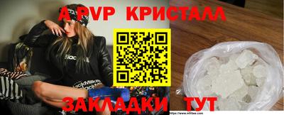 наркотики Кандалакша