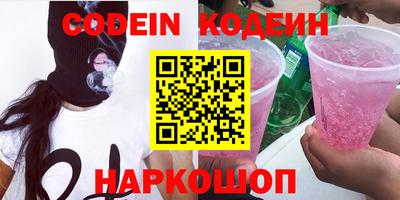 винт Канаш