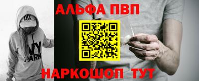 наркотики Кандалакша