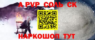 винт Канаш