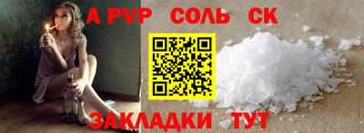 наркотики Кандалакша