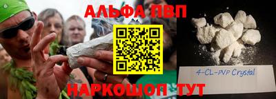 винт Канаш