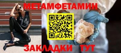 индика Камышлов