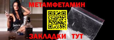 индика Камышлов