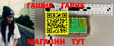 стафф Ярославль