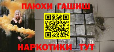 винт Канаш