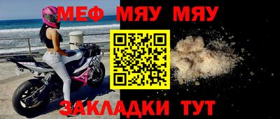 винт Канаш