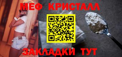 винт Канаш