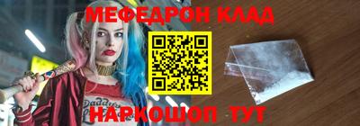 MDMA Янаул