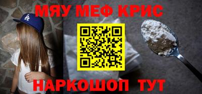 индика Камышлов