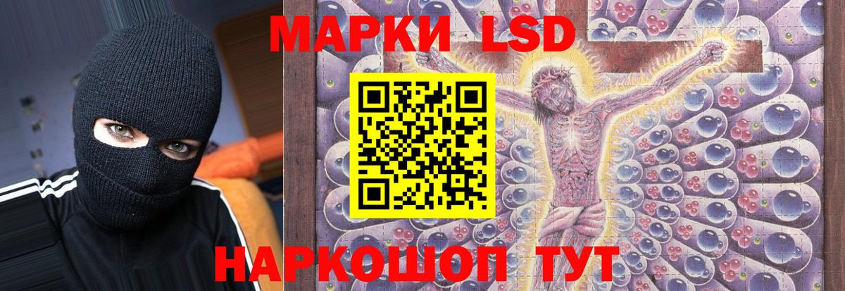 Лсд 25 экстази ecstasy  Вход с VPN  Междуреченск  ЛСД экстази кислота 