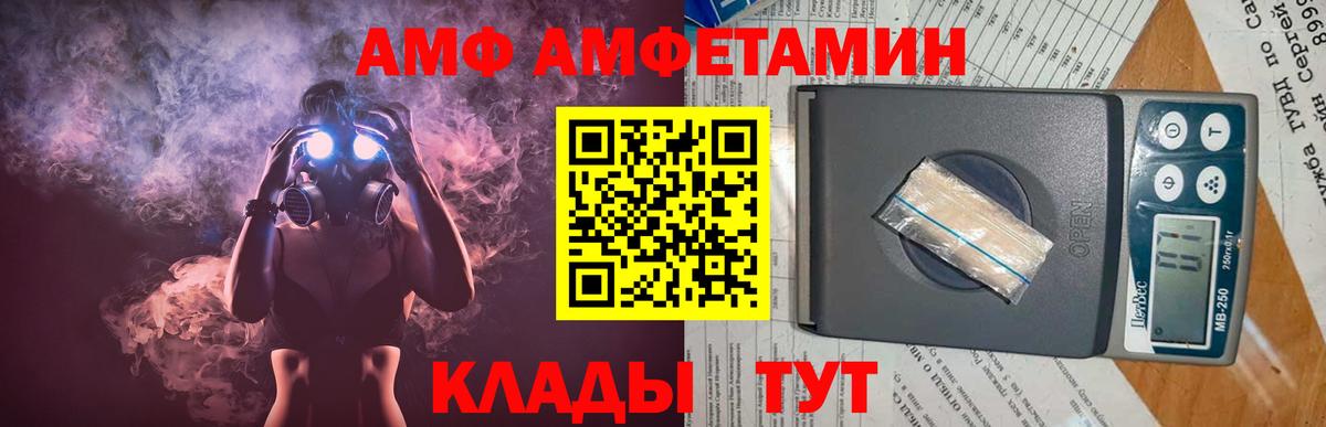 Первитин витя Междуреченск