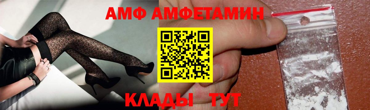 Метамфетамин мет  Вход с VPN  Междуреченск  Метамфетамин мет 
