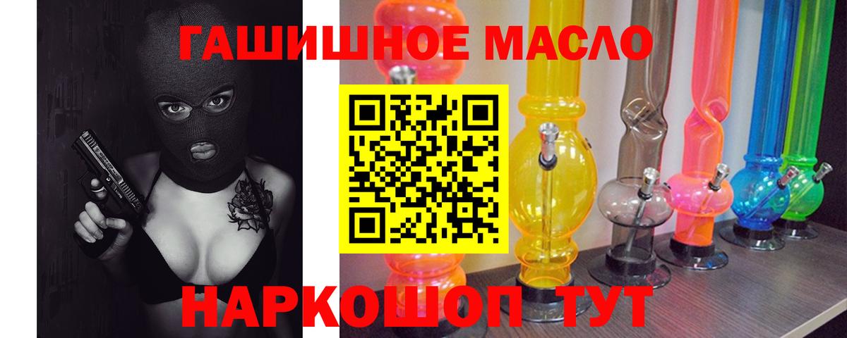 Дистиллят ТГК вейп Междуреченск