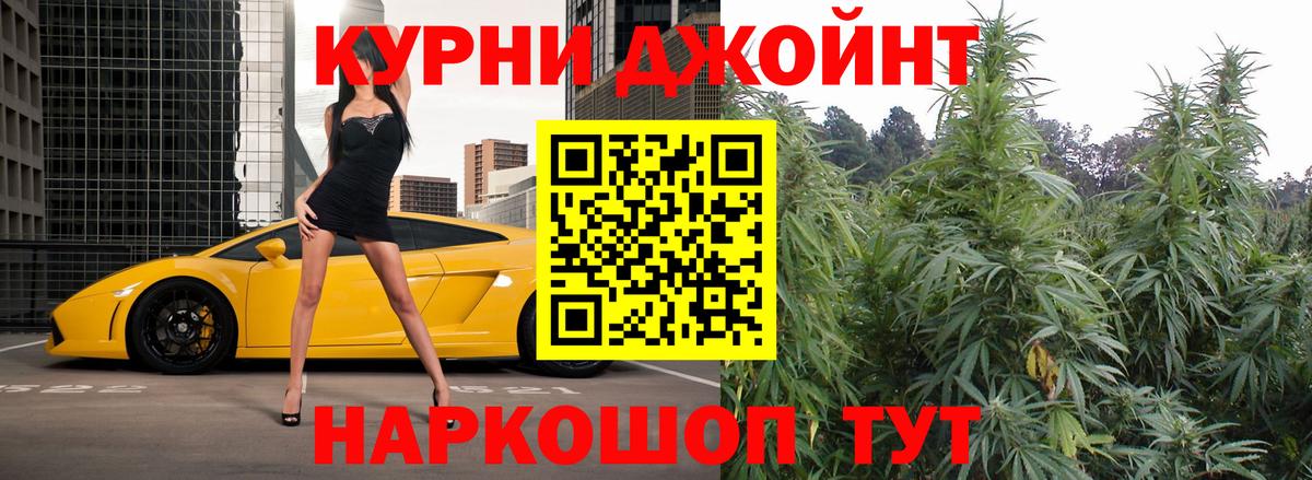 Бошки марихуана VHQ  МАРИХУАНА Bruce Banner  МАРИХУАНА ГИДРОПОН  Междуреченск  Вход с VPN 